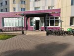 Yandex Lavka (Mnyovniki Street, 23), entrega de comida y almuerzo