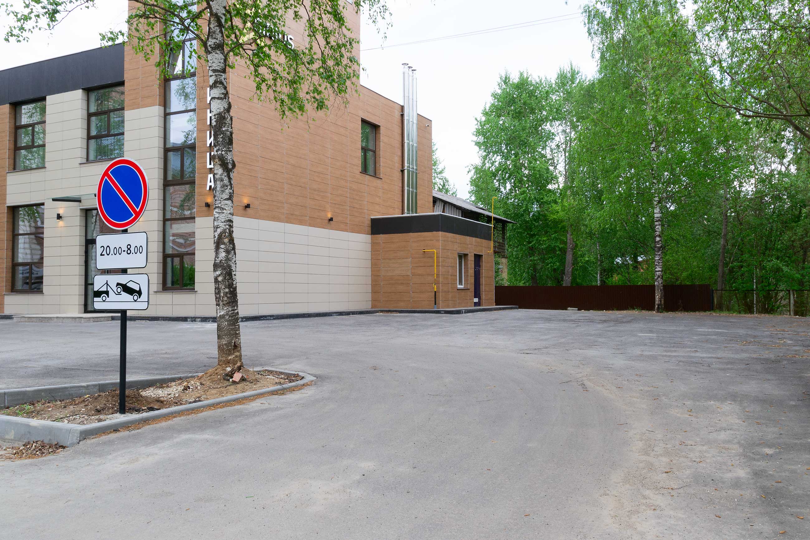 Фото Сириус