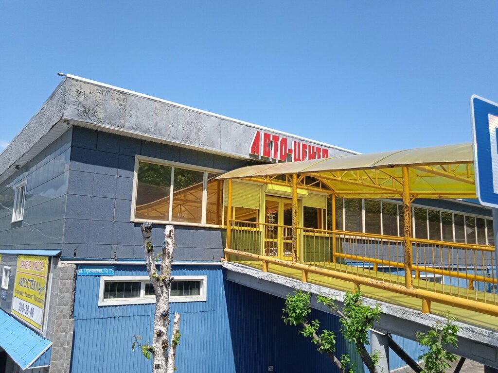 Food hypermarket Cup IT coffee, Vladivostok, photo