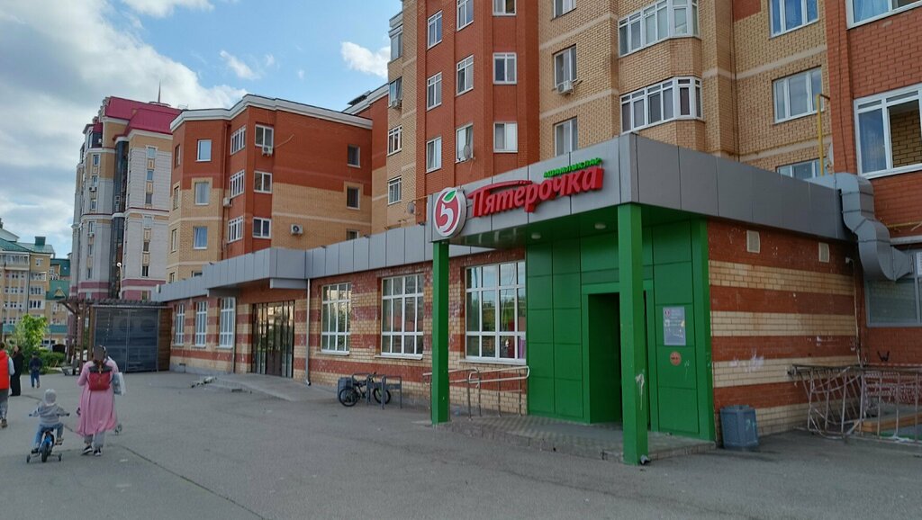 Point of delivery 5Post, Kazan, photo