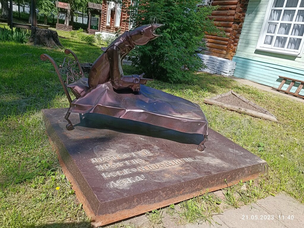 Museum The children's center for Dacha Madewithin, Sarapul, photo