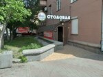 Босс Котлетос (Lenina Avenue, 30), canteen