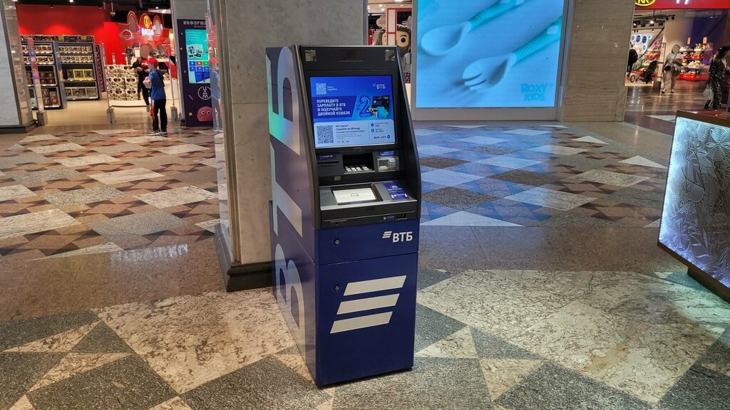 ATM Vtb, Moscow, photo