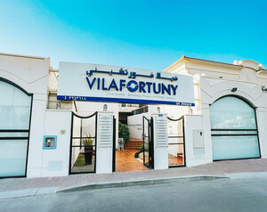 Vilafortuny Laser Center - Dental, Plastic and Aesthetic (728A, Al Wasl Street, Jumeirah, Dubai), medical center, clinic