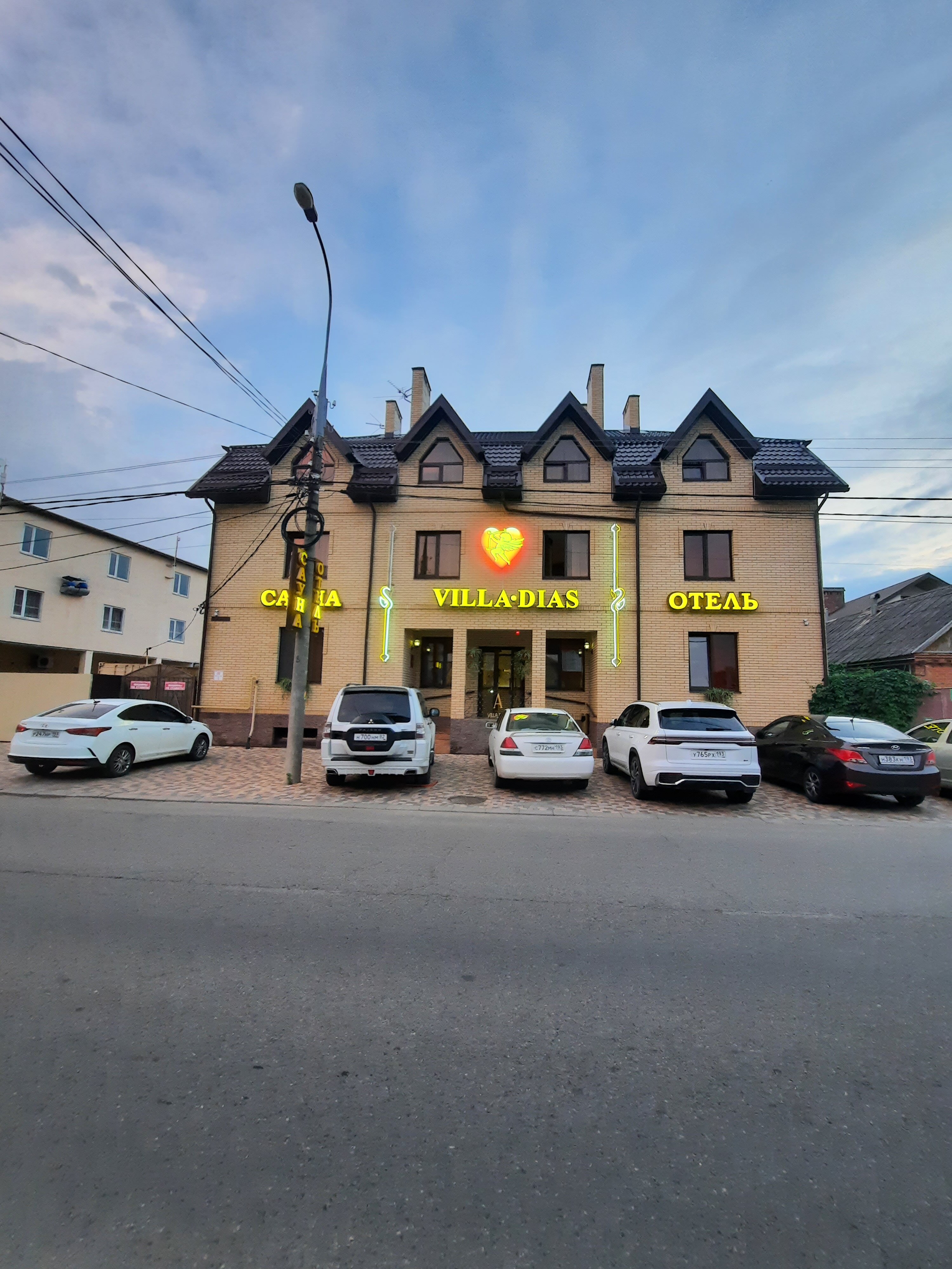 Фото Вилла Диас