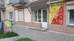 Инструмент (ulitsa Gorkogo, 19), elementos de fijación