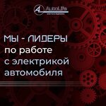 AutoLife (Vyselkovaya Street, 36с3), car service, auto repair
