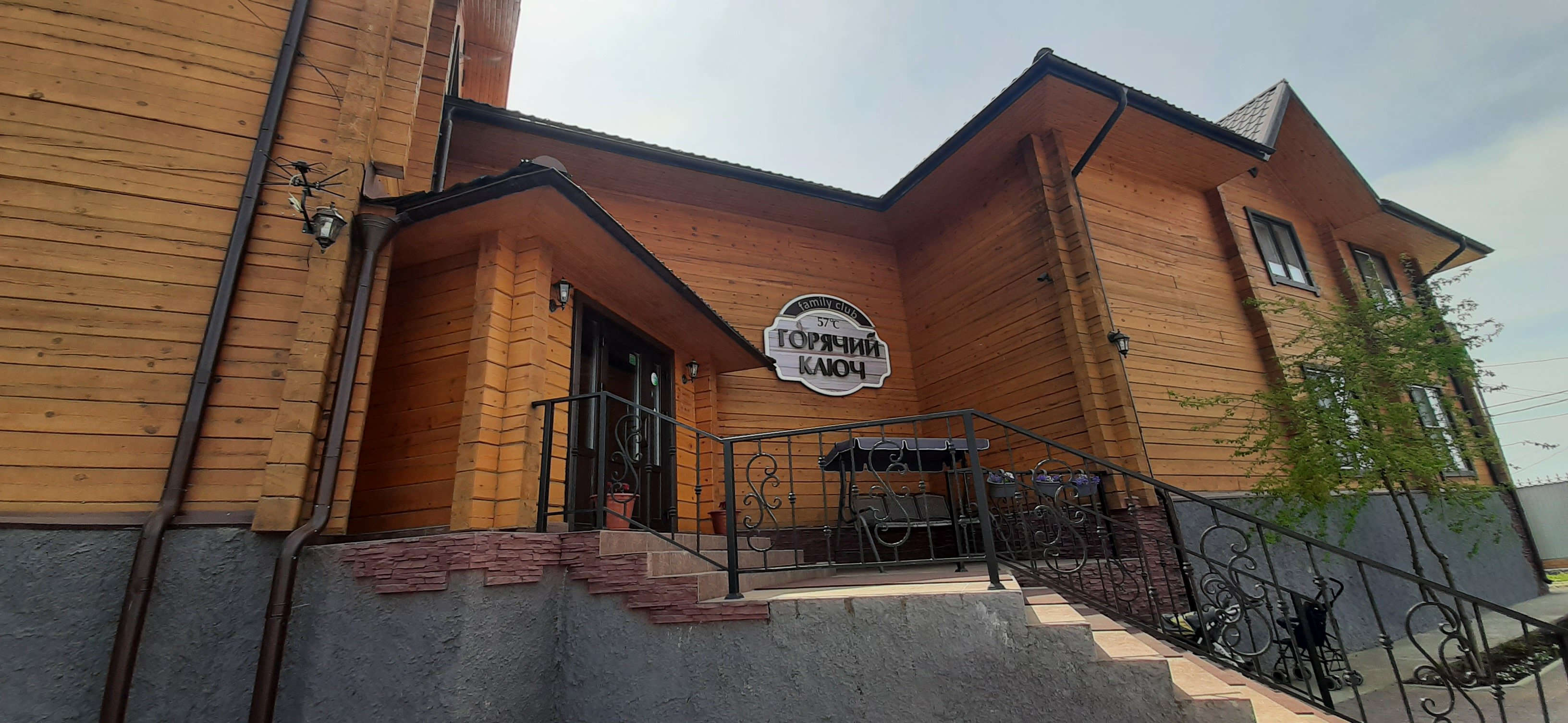 Фото Горячий ключ