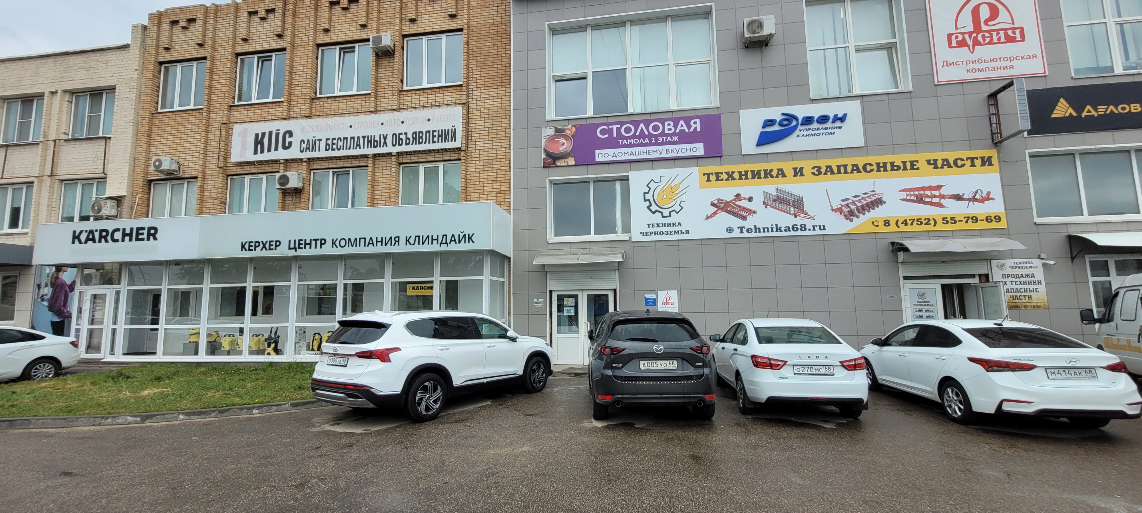 Байкал Сервис, автомобильные грузоперевозки, ул. Пушкина, 63, стр. 10, Томск - Я
