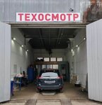 ОСАГО (posyolok Balanovo, ulitsa Balanovo, 1), car insurance