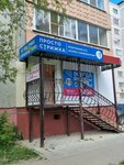Просто стрижка (Mayskaya Street, 3) ، مصففو الشعر