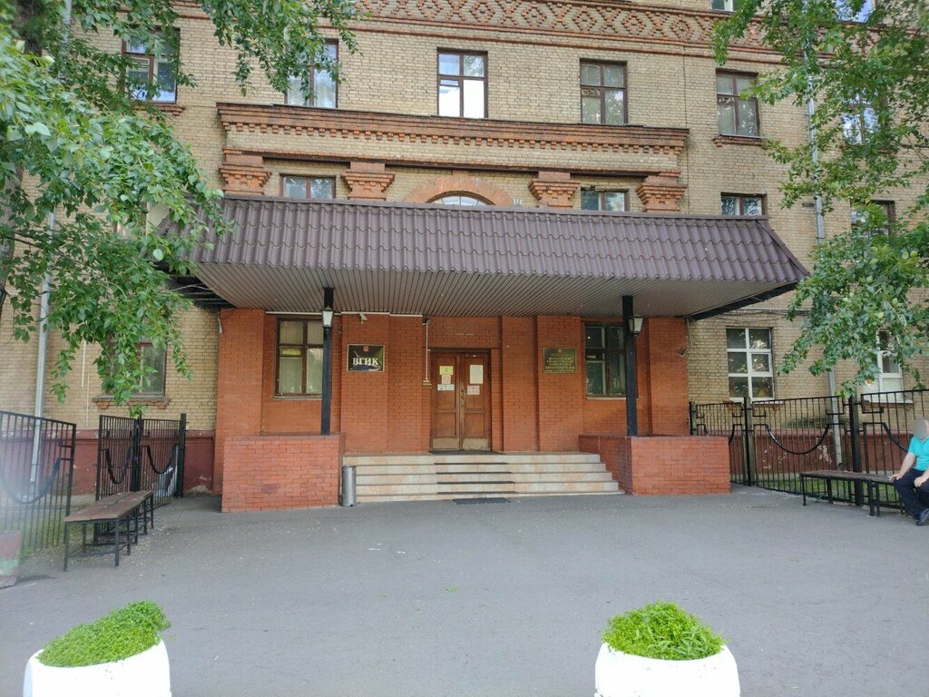 University Всероссийский Государственный университет Кинематографии им. С. А. Герасимова, Moscow, photo