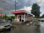 Magazin Avtozapchasti (Sormovskoye Highway, 11В), auto parts and auto goods store