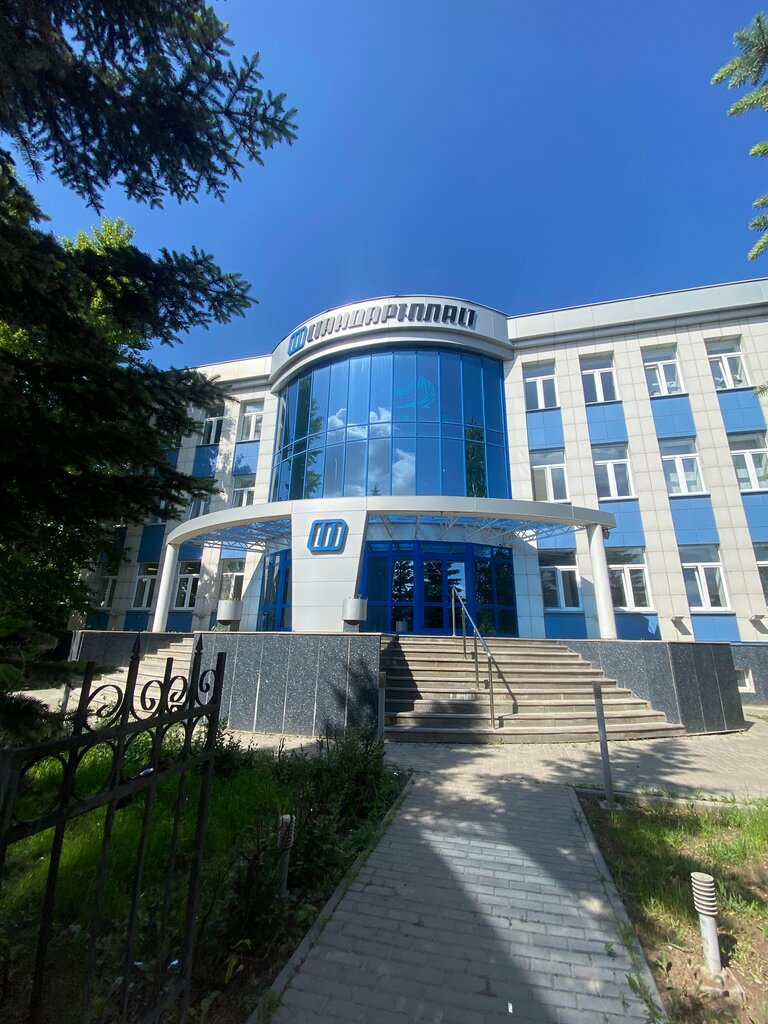 Тара и упаковочные материалы Стандарт-Пласт, Казань, фото