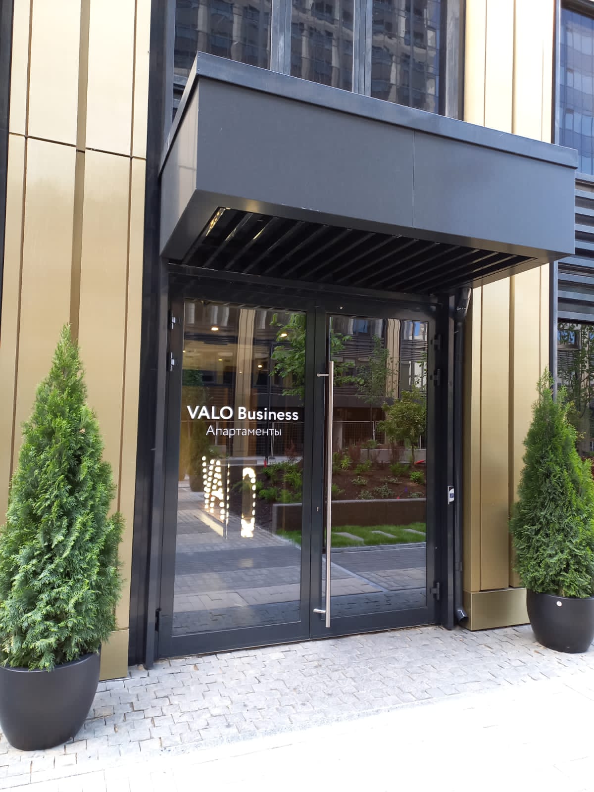 Фото Valo Business