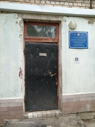 Hospital para adultos Павловская центральная районная больница, Ворсменская городская больница, , foto