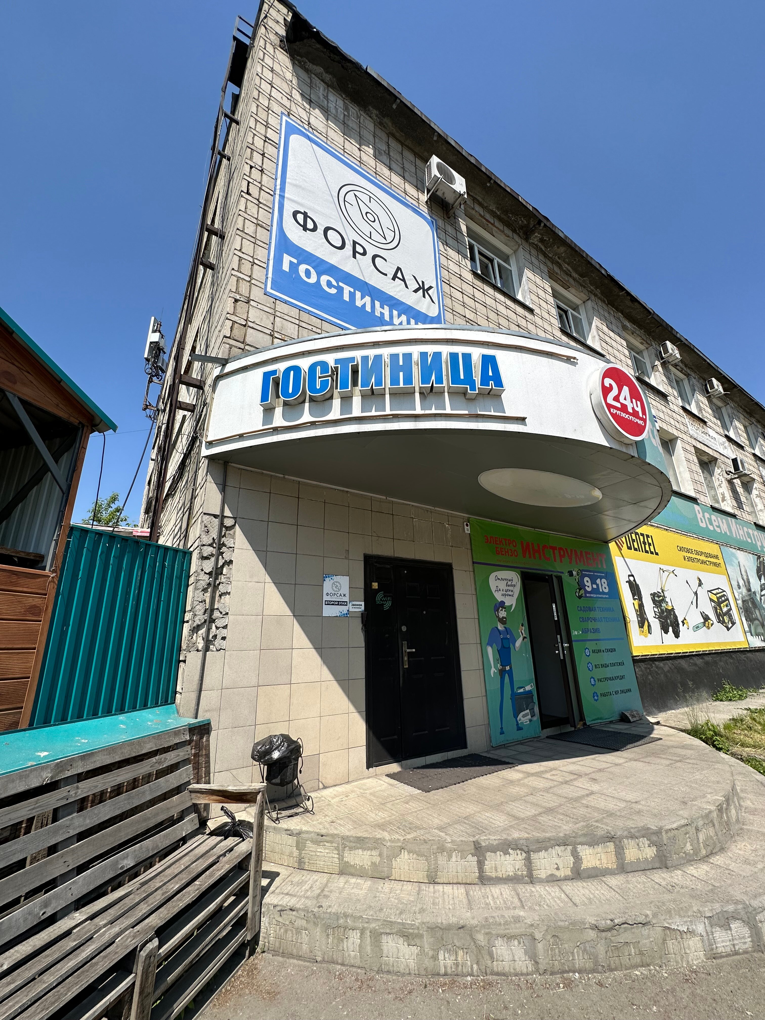 Фото отеля 5