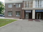 Agat (ulitsa Salikha Batyyeva, 21), muebles a medida