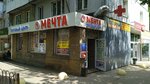 Proffis (Gagarina Avenue, 184), doors