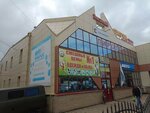 Смешные цены (Leninskiy district, Komsomolskaya Street, 40), clothing store