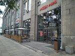 Pizza Mia (ул. 8 Марта, 8Б, Екатеринбург), пиццерия в Екатеринбурге