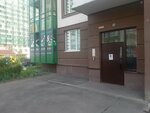 Softium (Mendeleeva Boulevard, 20), further education