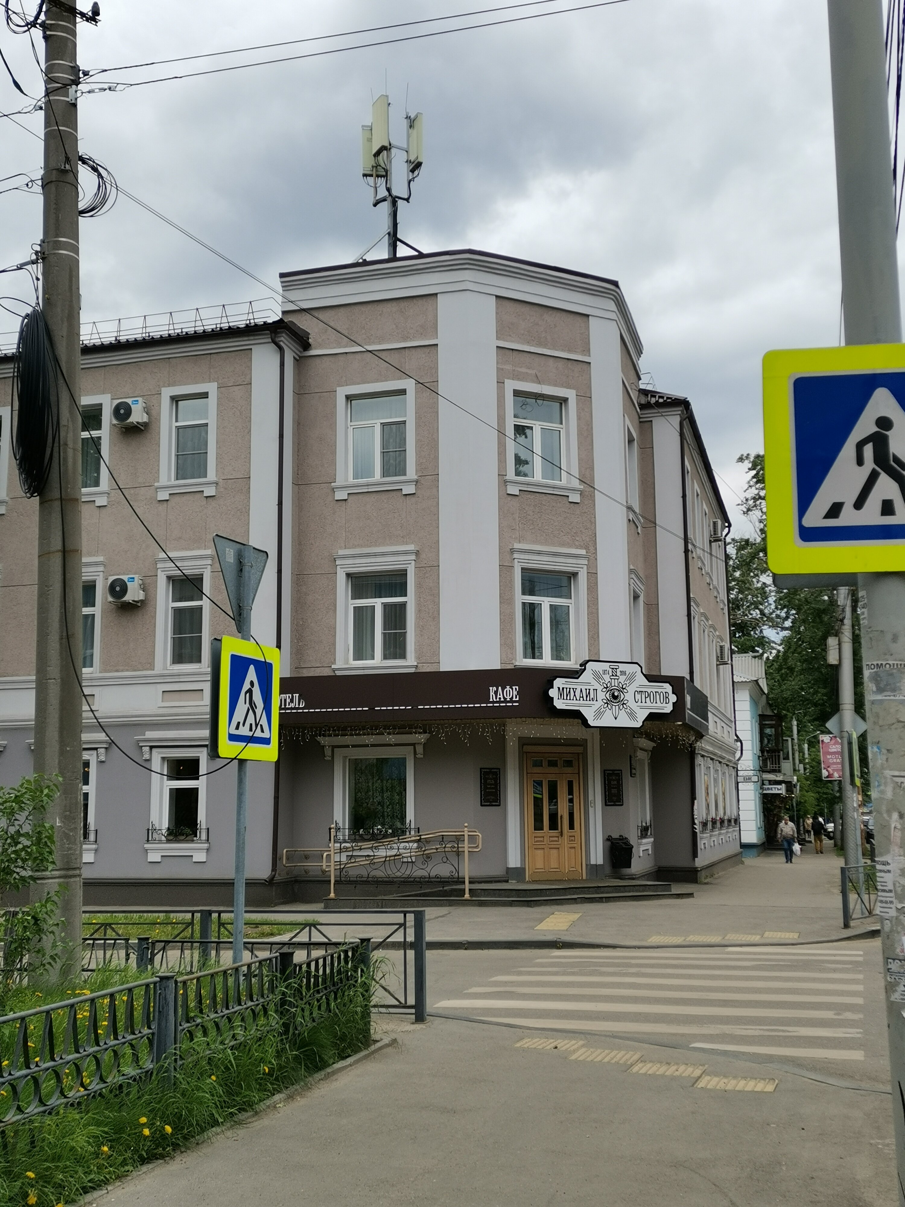 Фото Михаил Строгов