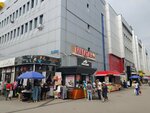 Ahi (Pushkin Street, 36) ، متجر ملابس