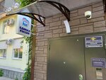 Obshchestvennaya priyemnaya partii Yedinaya Rossiya (Scherbakovskaya Street, 53к15), political parties
