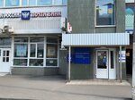 Otdeleniye pochtovoy svyazi Moskva 117405 (Moscow, Varshavskoye Highway, 143), post office