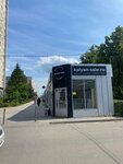 Kalyan-sale.ru (Ulyanovskiy Avenue, 4А) ، متجر مستلزمات التدخين