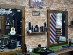 Darbe (Gastello Street, 35) ، صالون حلاقة