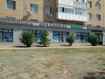 Medet (Shaımerden Qosshyǵululy kóshesi, 14), wellness center