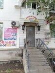 Tkani (ulitsa imeni Nikolaya Kukharenko, 2) ، لوازم الفن والحرف