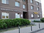 Сервис-недвижимость (Obukhovskoy Oborony Avenue, 110к1), municipal housing authority