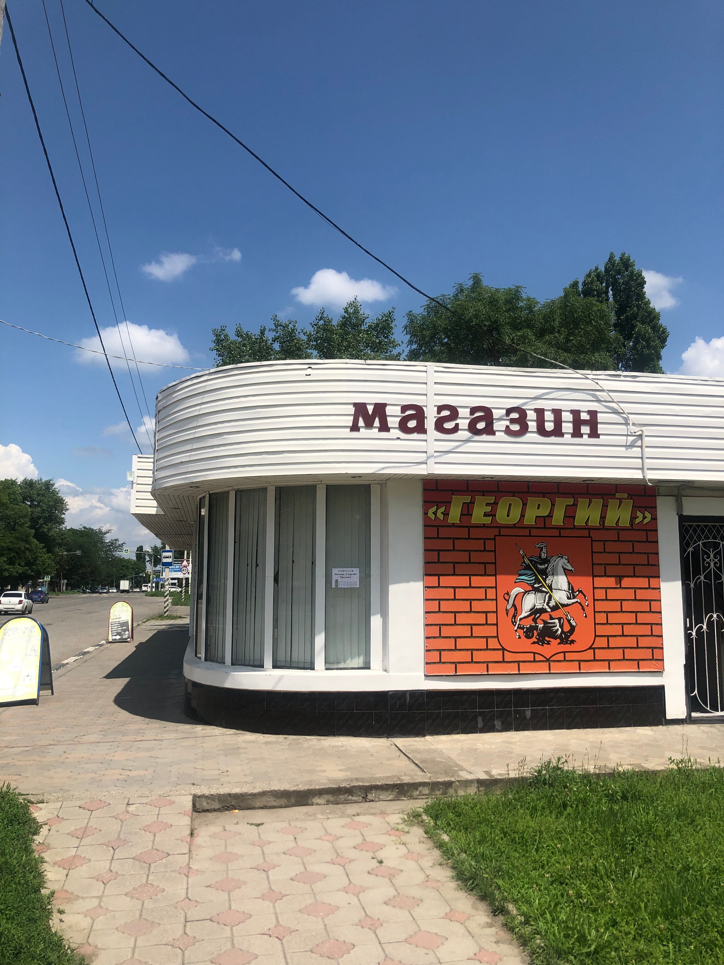 Photo: Вершина, shopping mall, Georgievsk, ulitsa Kalinina, 125А - Yandex Maps