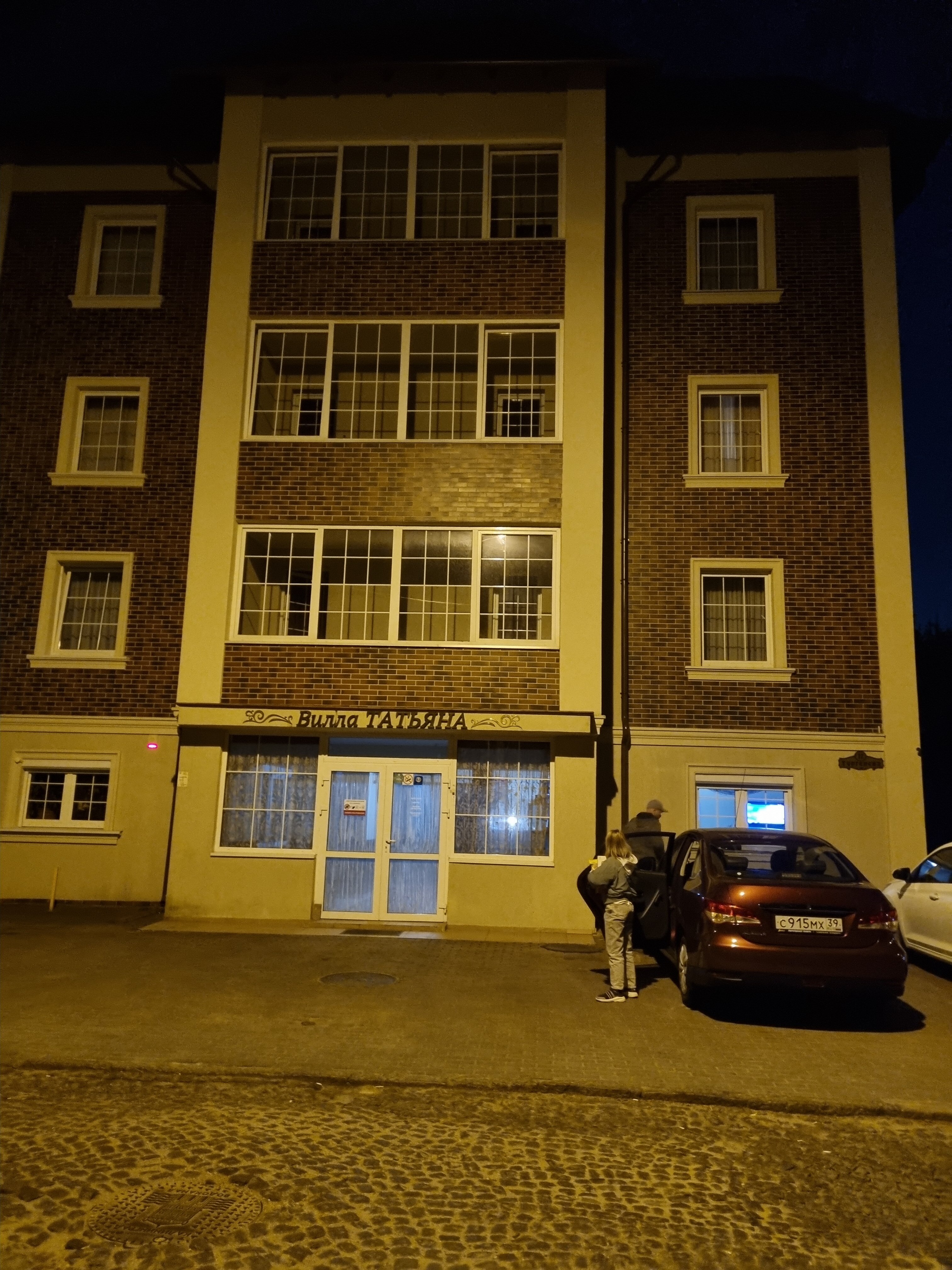 Фото Вилла Татьяна на Тургенева