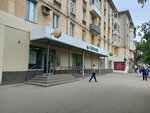 Сберлогистика (Pobedy Street, 84), servicio postamat