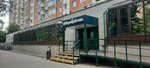 Financial services at the cash desk (Yaltinskaya Street, 2), cash at the counter