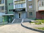 Zerkala_studio (ulitsa Rabotnits, 72Б), salón de belleza