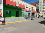 5Post (Academician Korolyov Street, 24), point of delivery