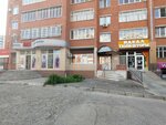 Alyans-S (Maksima Gorkogo Avenue, 36/1), installation and maintenance of water supply and sanitation