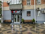 OneVape (Severnaya Street, 288), tobacco and smoking accessories shop