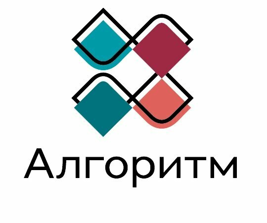 Алгоритм