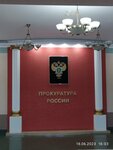 Prokuratura Oktyabrskogo administrativnogo okruga goroda Omska (ulitsa 9-ya Liniya No:161, Omsk), savcılıklar  Omsk'tan