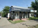 Smart Nutrition (Abdullah Rozybakiev Street, 276), nutrición deportiva