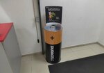 Пункт приема батареек (Stroginsky Boulevard, 1), purchase of recyclables