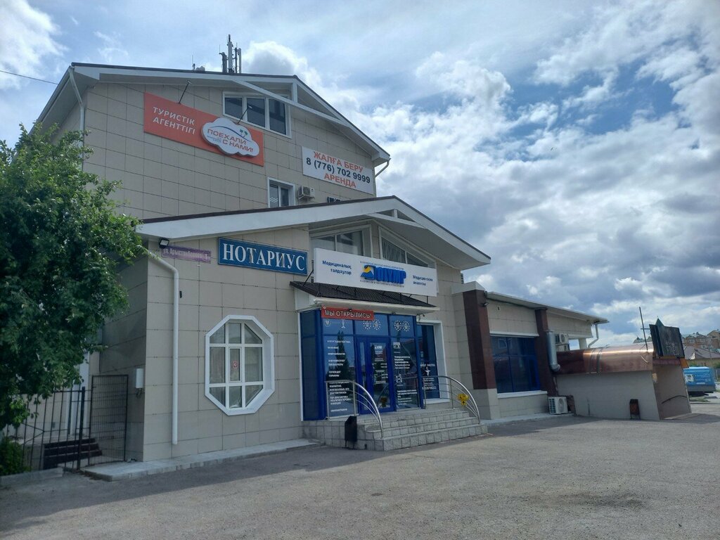 Jastar ул генерала арыстанбекова 21а костанай фото