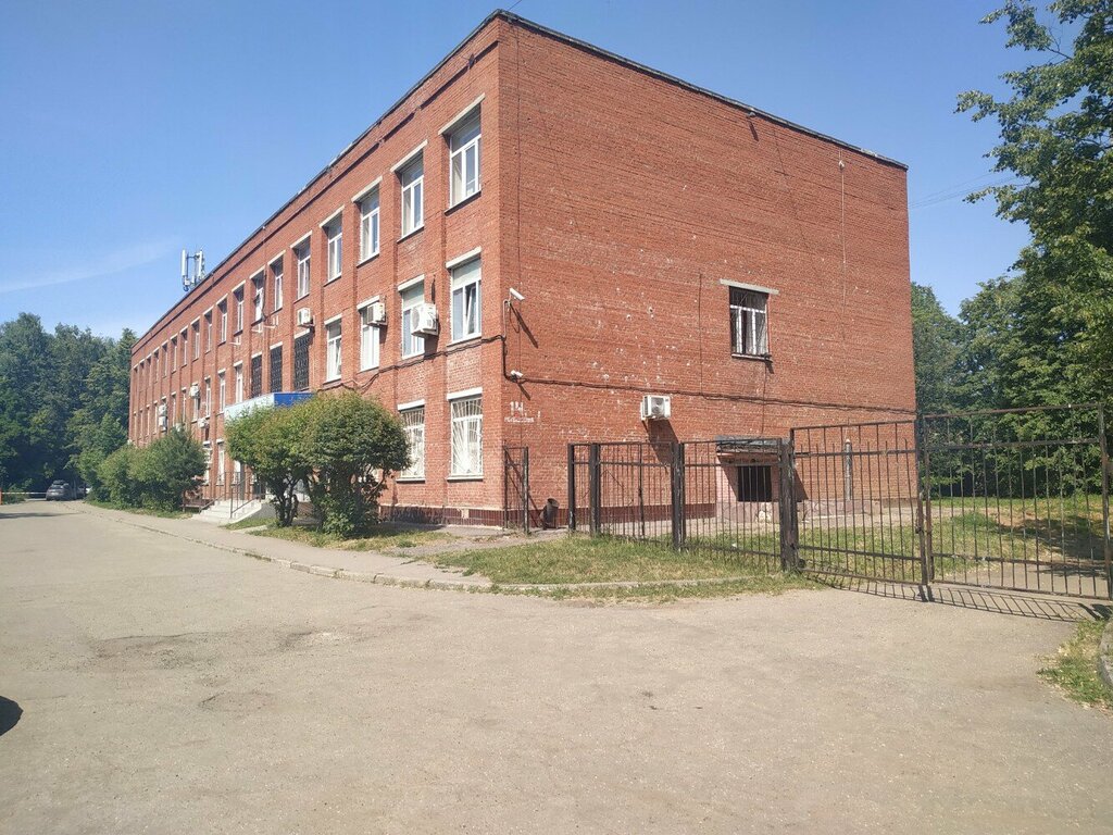 Business consulting Informatsionny tsentr Ideya, Odincovo, photo