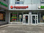 Магазин сухофруктов (Leningradskiy Avenue, 74А) ، المكسرات والوجبات الخفيفة والفواكه المجففة